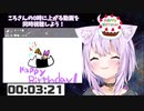 誕生日のおかゆんへのメッセージ動画が鬼才すぎるころね【猫又おかゆ_戌神ころね】