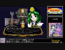 ネクストキング恋の千年王国 許してチョーネンテン RTA 参考記録1時間4分14秒