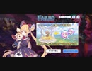 【プリコネ】ルナの負けだよ114