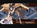 【城プロRE】甘美に彩る情の調味-絶弐- Lv120 槌のみ4人 再配置無し