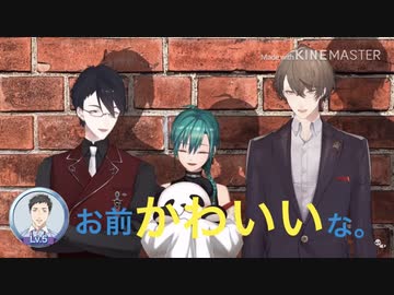 タピオカを飲むことに成功し社築にマウントを取ろうとするも返り討ちにあう夢追翔