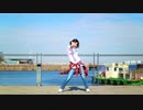 【チャイナ】まっさらブルージーンズ 踊ってみた【強風と海】