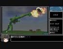 【DC】エターナルアルカディアRTA【19:58:55】 Part5/15