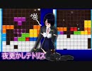 【ぷよぷよテトリスS】スク水テトラーのレート戦！#15【実況】