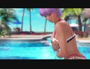 【DOAX3F】着換え失敗 あやね(うちわ、ズーム使用版)編