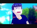 【MMDおそ松さん】 Never Can Decide【次男】