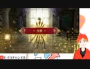 Vの実況者と征くFE風花雪月 part6