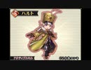 アークザラッドR　キャラクターボイス集R－０１（楽団服）
