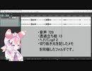 宇志海いちご音声素材集2019