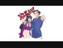 ナルホドくんと真宵ちゃんを描いてみた【ふたりで裁判/番外編】
