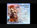 アークザラッドR　キャラクターボイス集１－３（記憶浄化）