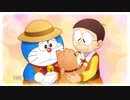 静かに暮らしてえ「ドラえもんのび太の牧場物語」実況プレイ 第19巻