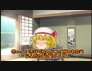いろいろと疲れた人をフランが癒すそうです。Part２