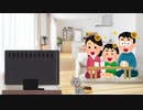 卯月コウに娘をイジられる本間家