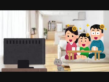 卯月コウに娘をイジられる本間家