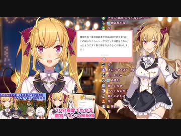 【お肉警察】ARKでも肉を食ってたという情報を鷹宮リオンに報告される夢追翔【にじさんじ】