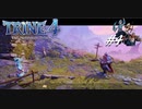 【実況】悪夢は世界に零れ #4【TRINE4】