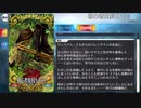 【FGO】ウィリアム・テル バレンタインイベント