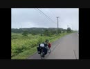 (再UP)【自転車旅】東日本縦断＆北海道一周2500km #3