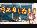 うんち報告をするころさん
