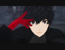 【MMDペルソナ】Gimme×Gimme【P5主人公・明智吾郎】