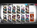 【#アークナイツ】貨物輸送：CE-5/機密情報護送【#明日方舟】