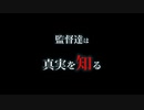 A3!×ナンジャコラボ予告編