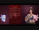 【Civ6GS】イギリス 非戦科学勝利 ~本日の化石賞~ Part1/2【VOICEROID実況】