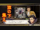 【FE風花雪月実況part58】俺たち炎の軍団