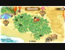 静かに暮らしてえ「ドラえもんのび太の牧場物語」実況プレイ 第20巻