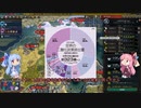 【Civ6GS】イギリス 非戦科学勝利 ~本日の化石賞~ Part2/2【VOICEROID実況】