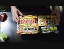 あの枠【2020/02/19】