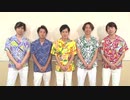 5人わちゃ823