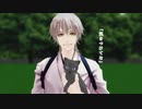 【MMD刀剣乱舞】鶴丸猫日記6【MMD紙芝居】