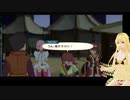 テイルズオブヴェスペリア27