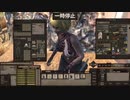 【kenshi】今日から剣士に俺はなる！#6