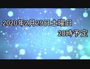 2分ぐらいで分かるにじさんじスプラ杯のルール説明【にじさんじ切り抜き】