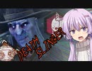 【DbD】新キラー・デススリンガーでメメント！結月ゆかり＆きりたんの鬼ごっこ　番外編　VOICEROID実況