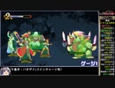 【ゆっくり実況】indivisibleをねっとりプレイ 全12/29話