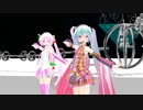 【桜桃音ハート】 ぶれないアイで