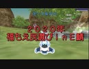 【MoE】２０２０年福もえ民選びｉｎＥ鯖【修羅モード】