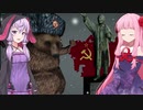 琴葉茜の闇ゲー#111「第一回ロシアゲームフェア」