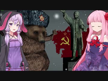 琴葉茜の闇ゲー#111「第一回ロシアゲームフェア」