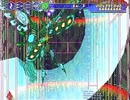 PS THUNDER FORCE V MASTER ノーミスノーOW (2)