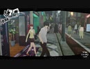 ペルソナ５ザ・ロイヤル：其の１２６【プレイ動画】