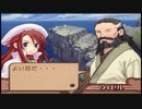 【実況】サモンナイト３の実況がしたい時期【５９サモ目】