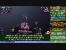 不定期グリル番外010 改修前ハコビヤ戦の遺産 琴葉茜解説