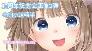 【憧れを求めて・・】 Paddling Blue (鹿乃オリジナル曲) ※音源のみ