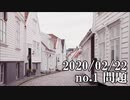 ショートサーキット出張版読み上げ動画5410