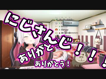 にじさんじLIVEを楽しそうに見る椎名唯華